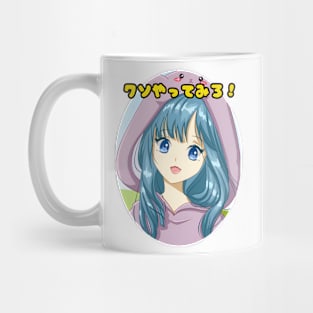 Cute Anime Character in Bunny Hoodie Mug